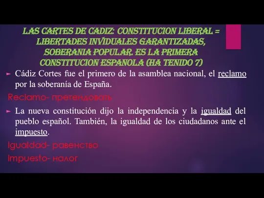 Las cartes de Cadiz: Constitucion Liberal = libertades inviduales garantizadas, Soberania