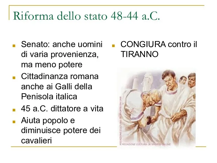 Riforma dello stato 48-44 a.C. Senato: anche uomini di varia provenienza,