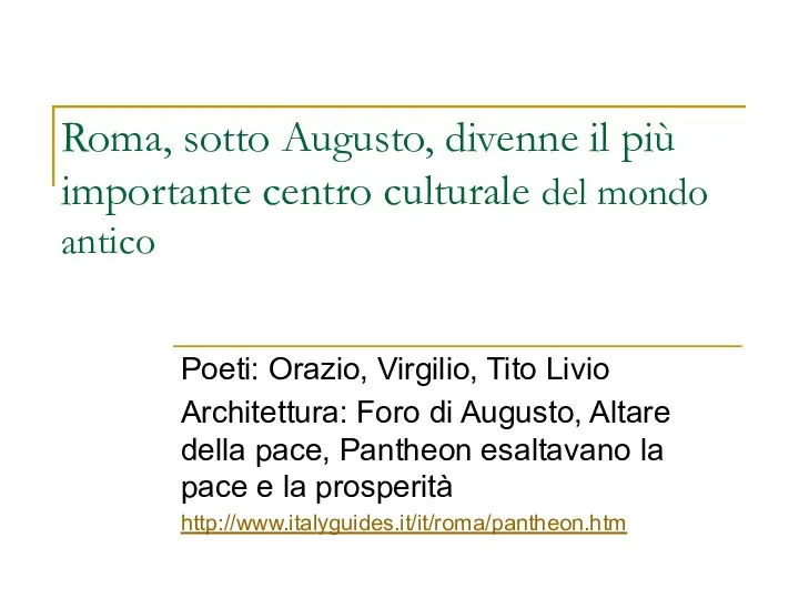 Roma, sotto Augusto, divenne il più importante centro culturale del mondo