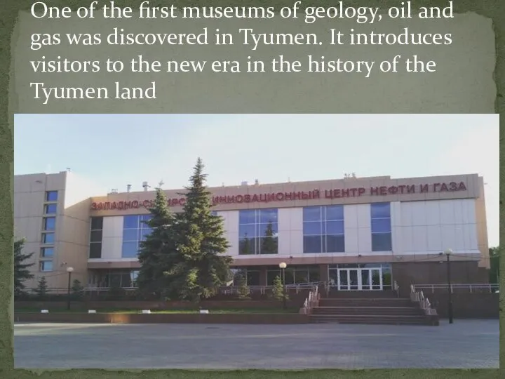 One of the first museums of geology, oil and gas was