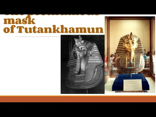 The posthumous mask of Tutankhamun