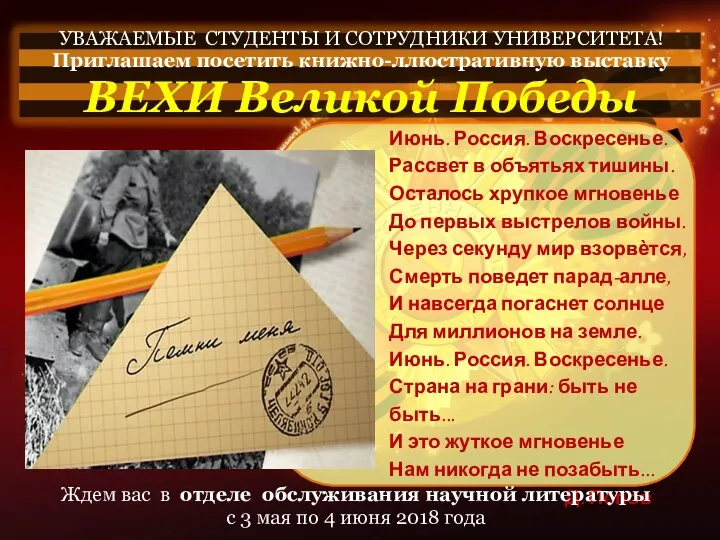 Июнь. Россия. Воскресенье. Рассвет в объятьях тишины. Осталось хрупкое мгновенье До