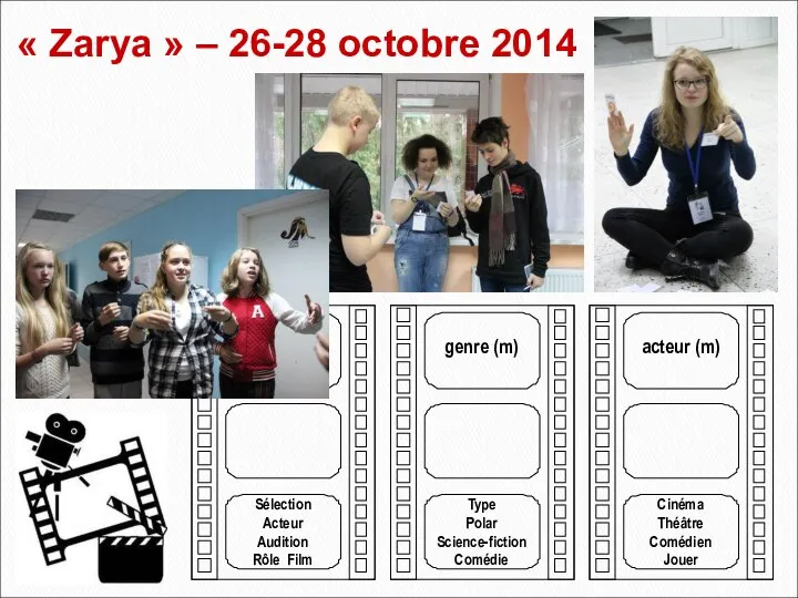 « Zarya » – 26-28 octobre 2014 casting (m) Sélection Acteur