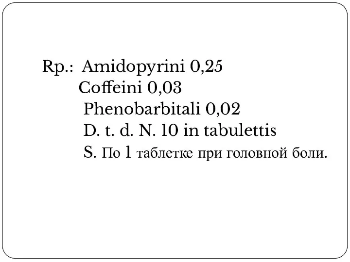 Rp.: Amidopyrini 0,25 Coffeini 0,03 Phenobarbitali 0,02 D. t. d. N.