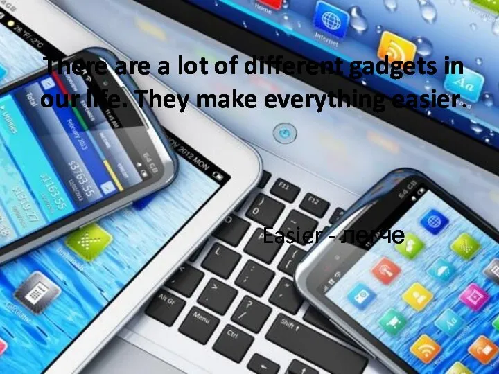 There are a lot of different gadgets in our life. They