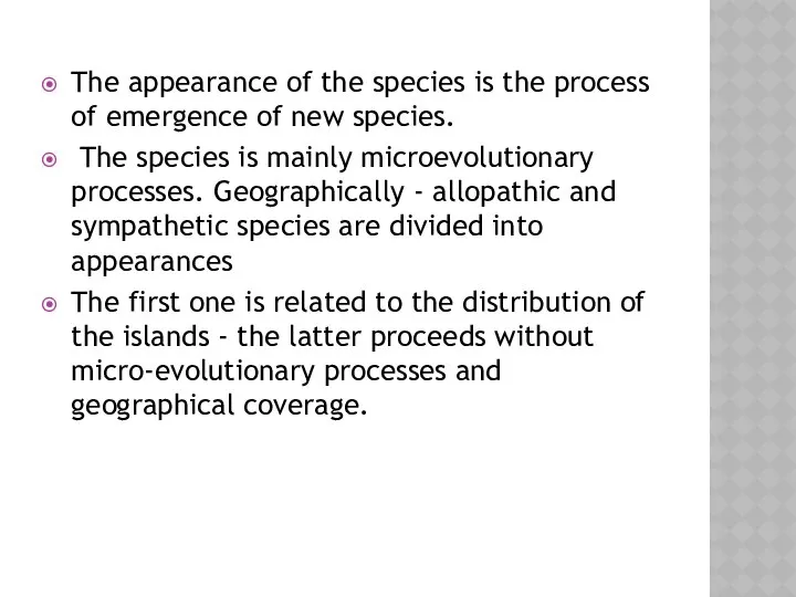 The appearance of the species is the process of emergence of