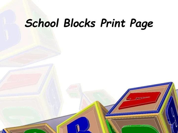 School Blocks Print Page