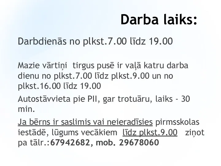 Darba laiks: Darbdienās no plkst.7.00 līdz 19.00 Mazie vārtiņi tirgus pusē