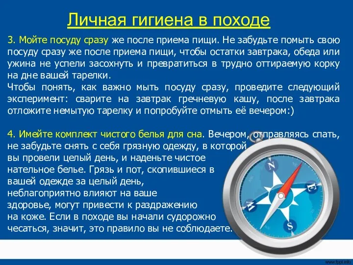 3. Мойте посуду сразу же после приема пищи. Не забудьте помыть