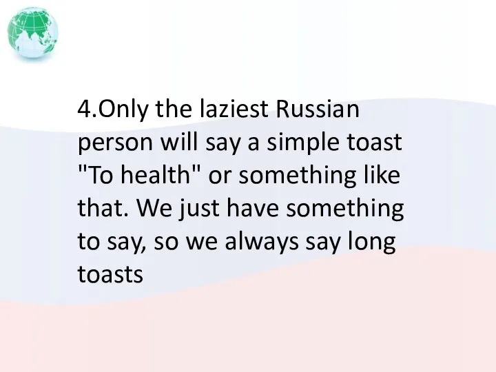 4.Only the laziest Russian person will say a simple toast "To