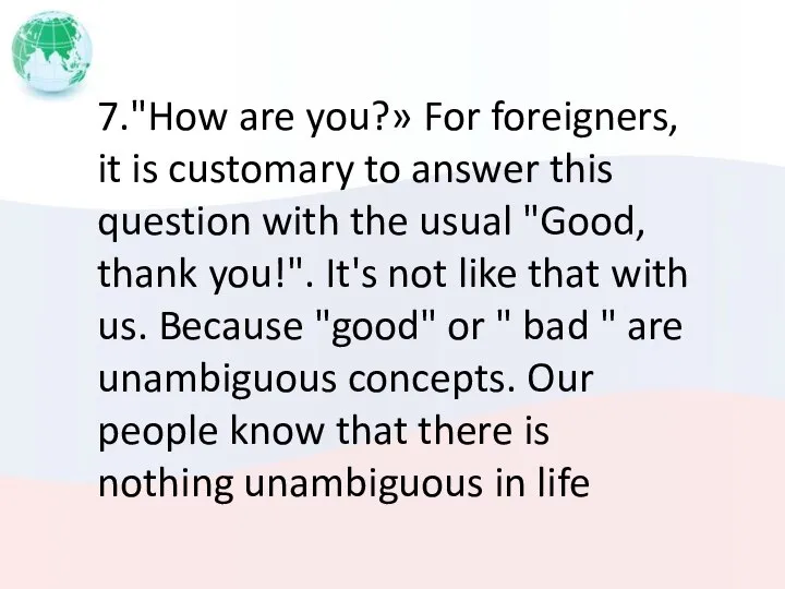 7."How are you?» For foreigners, it is customary to answer this