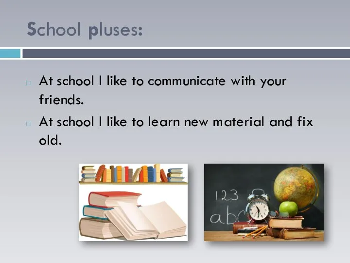 School pluses: At school I like to communicate with your friends.