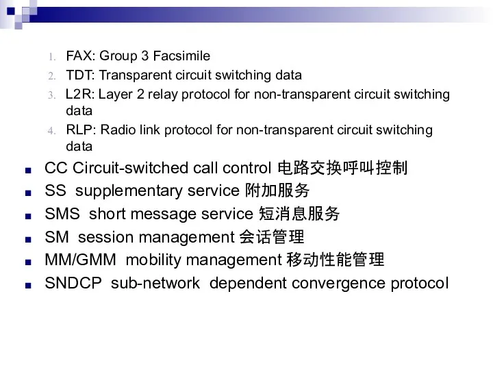 FAX: Group 3 Facsimile TDT: Transparent circuit switching data L2R: Layer