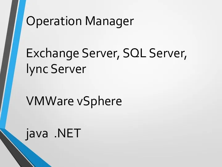 Operation Manager Exchange Server, SQL Server, lync Server VMWare vSphere java .NET