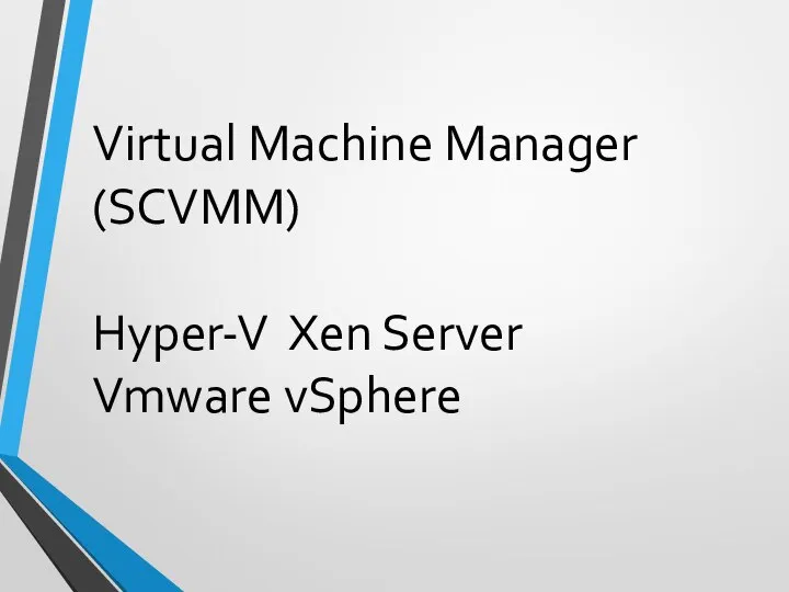 Virtual Machine Manager (SCVMM) Hyper-V Xen Server Vmware vSphere