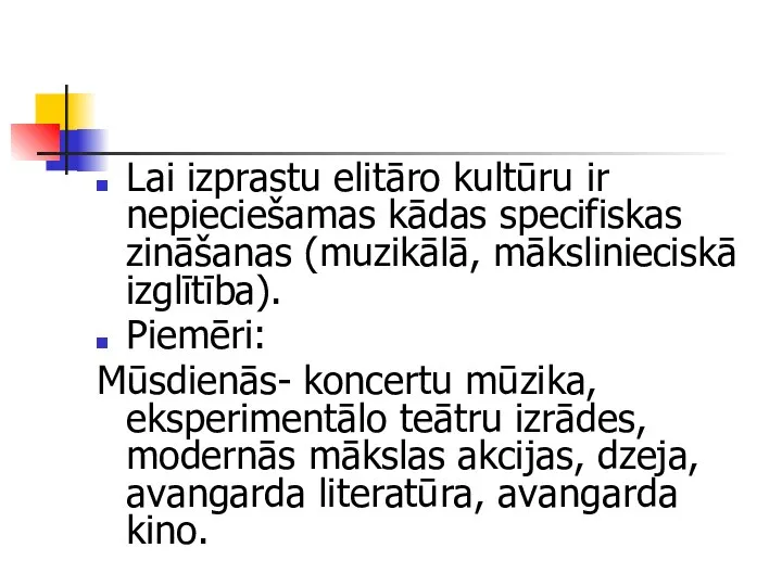 Lai izprastu elitāro kultūru ir nepieciešamas kādas specifiskas zināšanas (muzikālā, mākslinieciskā