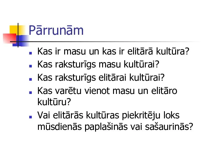 Pārrunām Kas ir masu un kas ir elitārā kultūra? Kas raksturīgs