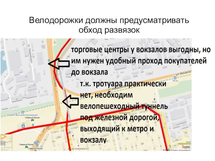 Велодорожки должны предусматривать обход развязок