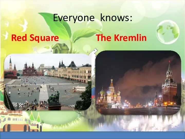 Everyone knows: Red Square The Kremlin