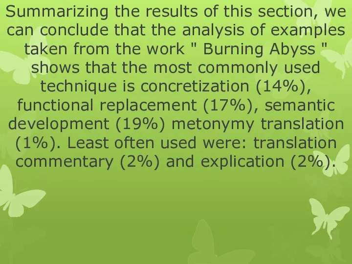 Summarizing the results of this section, we can conclude that the