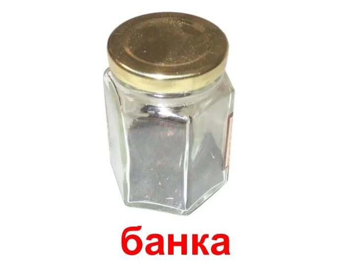 банка