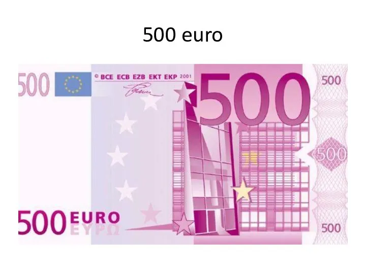 500 euro