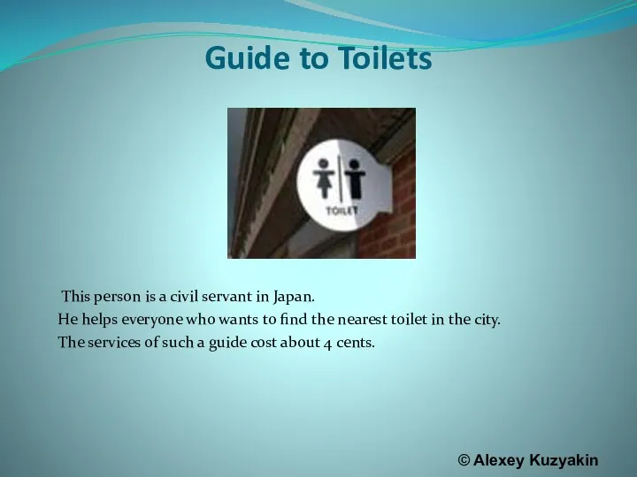 Guide to Toilets This person is a civil servant in Japan.