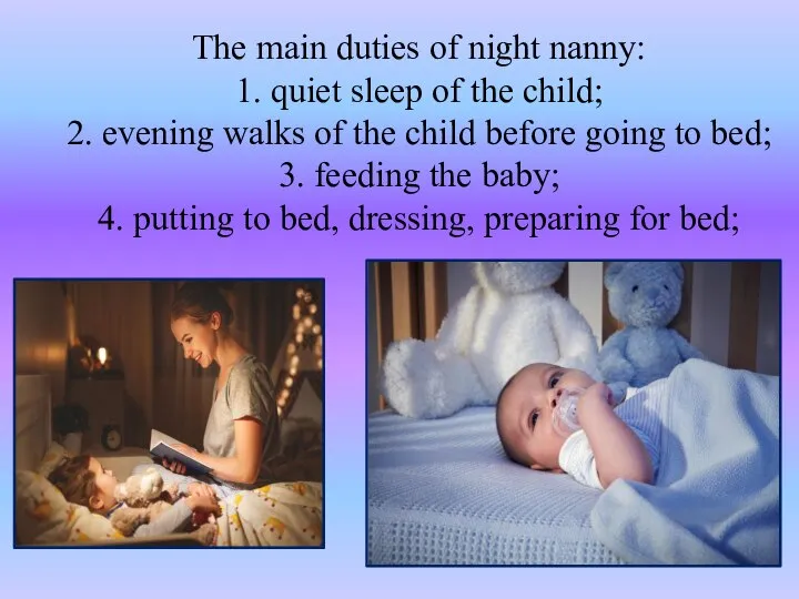 The main duties of night nanny: 1. quiet sleep of the