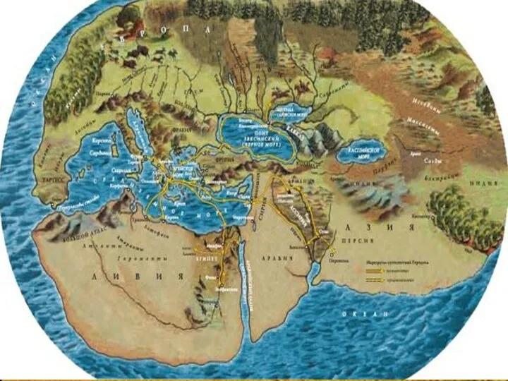 карта Исидора Севильского