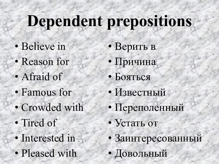 Dependent prepositions Believe in Reason for Afraid of Famous for Crowded