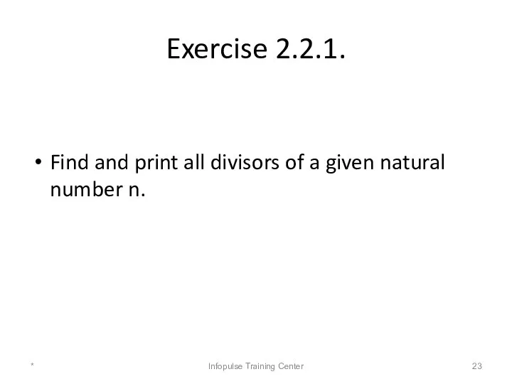 Exercise 2.2.1. Find and print all divisors of a given natural