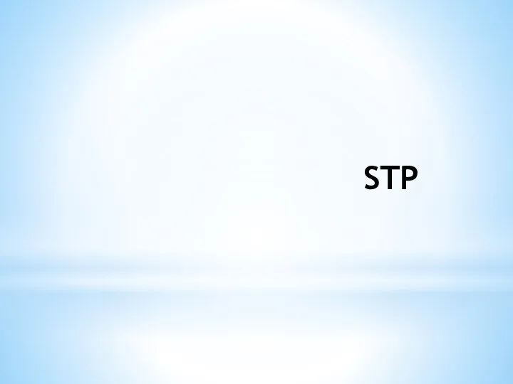 STP