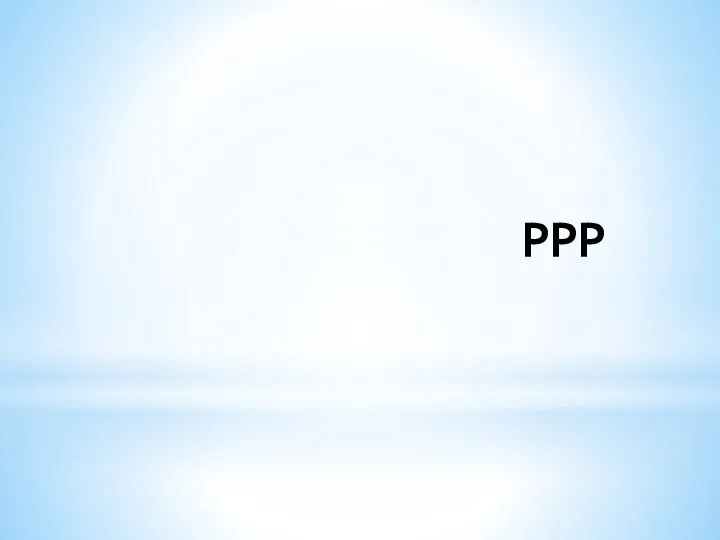 PPP