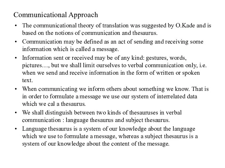 Communicational Approach The communicational theory of translation was suggested by O.Kade