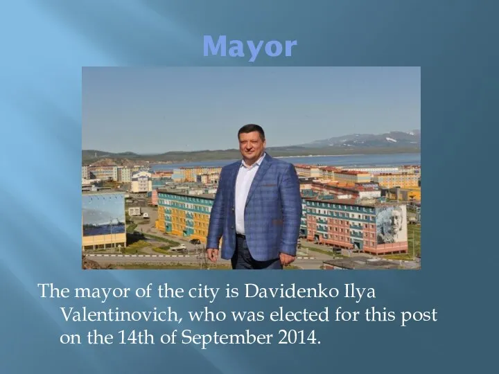 Mayor The mayor of the city is Davidenko Ilya Valentinovich, who