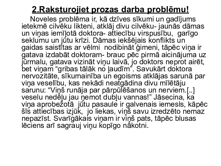 2.Raksturojiet prozas darba problēmu! Noveles problēma ir, kā dzīves sīkumi un