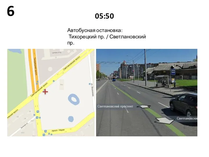 Автобусная остановка: Тихорецкий пр. / Светлановский пр. 05:50 6
