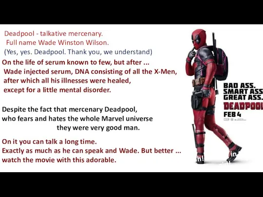 Deadpool - talkative mercenary. Full name Wade Winston Wilson. And just