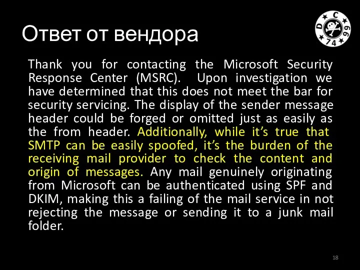 Ответ от вендора Thank you for contacting the Microsoft Security Response