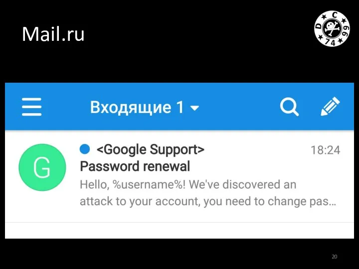 Mail.ru