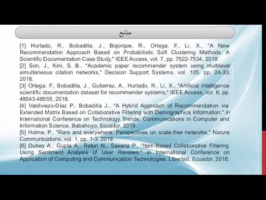 منابع [1] Hurtado, R., Bobadilla, J., Bojorque, R., Ortega, F., Li,