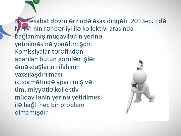 HİK hesabat dövrü ərzində əsas diqqəti 2013-cü ildə MHM-nin rəhbərliyi ilə