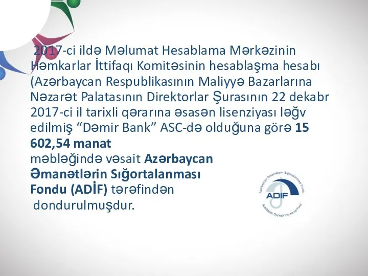 2017-ci ildə Məlumat Hesablama Mərkəzinin Həmkarlar İttifaqı Komitəsinin hesablaşma hesabı (Azərbaycan