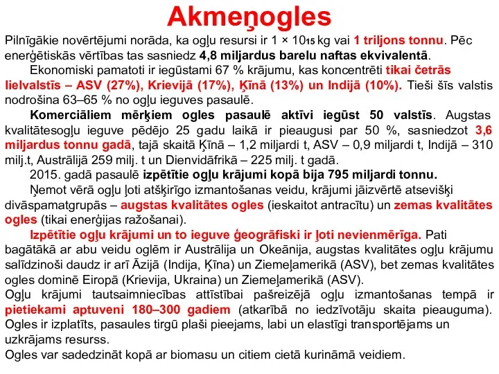 Akmeņogles Pilnīgākie novērtējumi norāda, ka ogļu resursi ir 1 × 1015