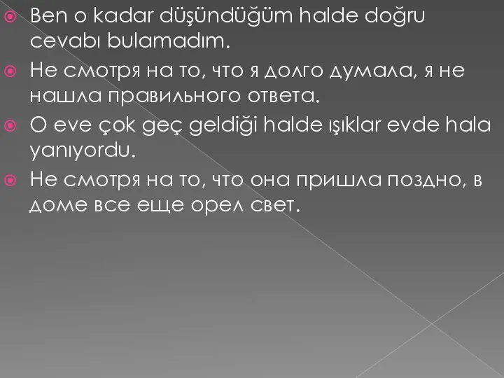 Ben o kadar düşündüğüm halde doğru cevabı bulamadım. Не смотря на