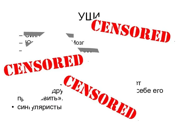 Сингулярность Юпитерианский Мозг полная перестройка сознания постчеловечество Апофеоз «Будущее после Сингулярности