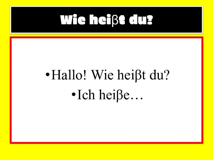 Hallo! Wie heiβt du? Ich heiβe… Wie heiβt du?