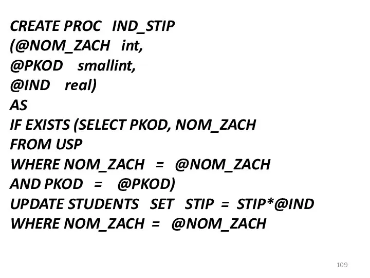 CREATE PROC IND_STIP (@NOM_ZACH int, @PKOD smallint, @IND real) AS IF