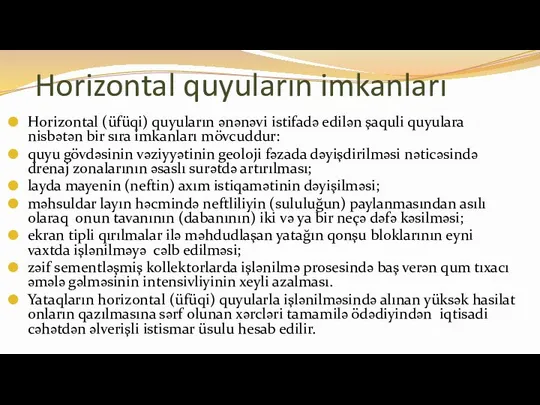 Horizontal quyuların imkanları Horizontal (üfüqi) quyuların ənənəvi istifadə edilən şaquli quyulara