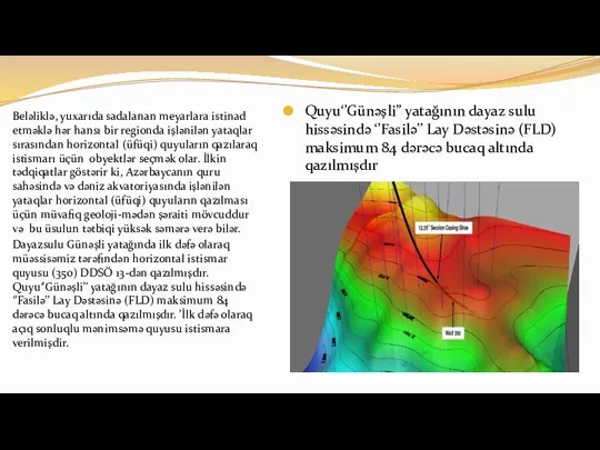 Beləliklə, yuxarıda sadalanan meyarlara istinad etməklə hər hansı bir regionda işlənilən